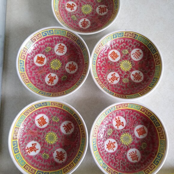 small side dish low bowl Jingdezhen Wan Shou Wu Jiang Mun Shou - Picture 1 of 9